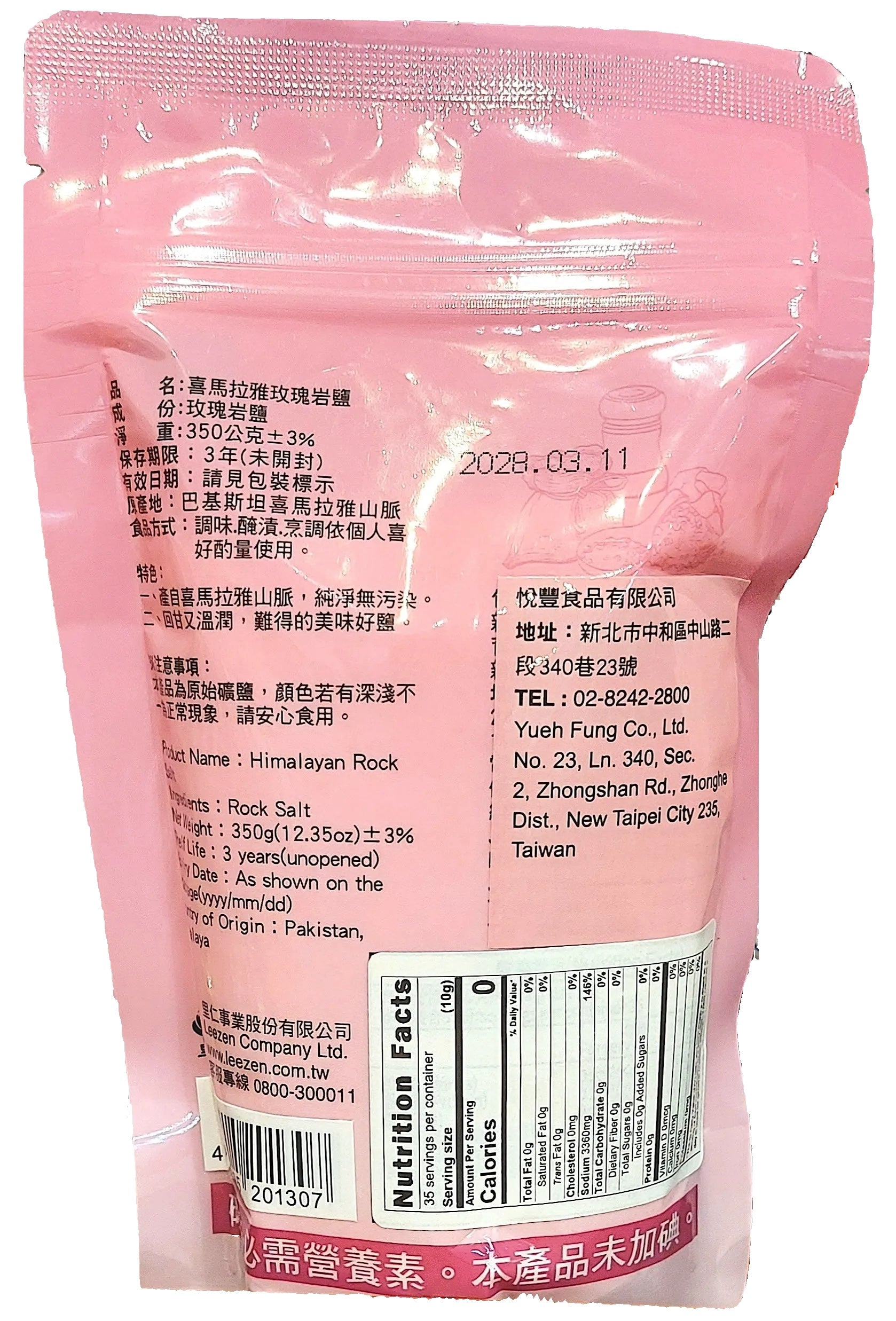 Leezen Himalayan Rock Salt