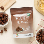 Leezen Milk Cocoa Corn Balls