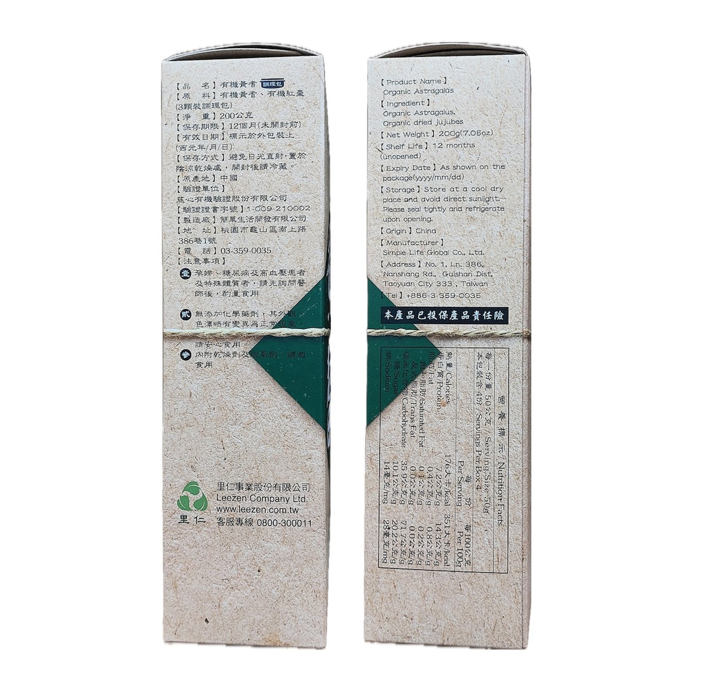 Leezen Organic Astragalus (plus Jujubes)
