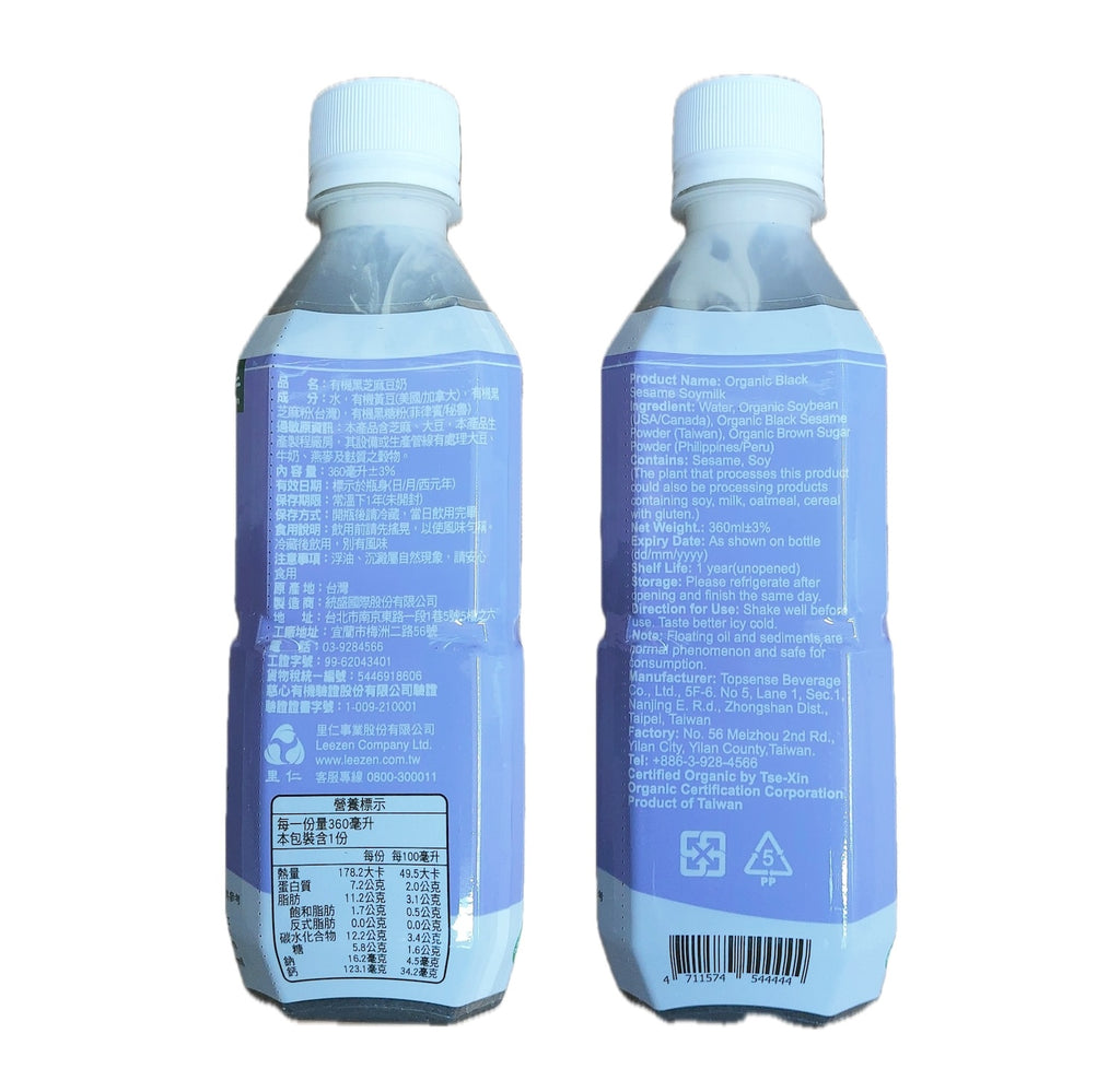 里仁有機黑芝麻豆奶