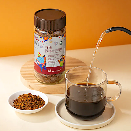 Leezen Organic Instant Arabica Coffee