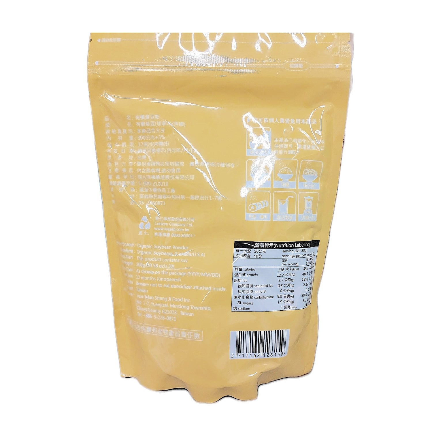 Leezen Organic Soybean Powder