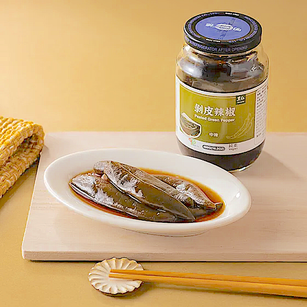 Leezen Peeled Green Pepper