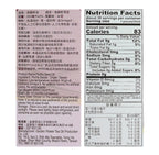 里仁紫苏籽油