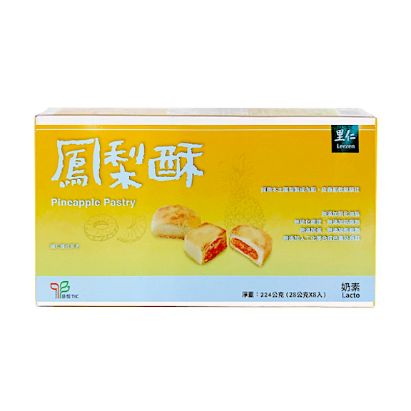 Leezen Pineapple Pastry