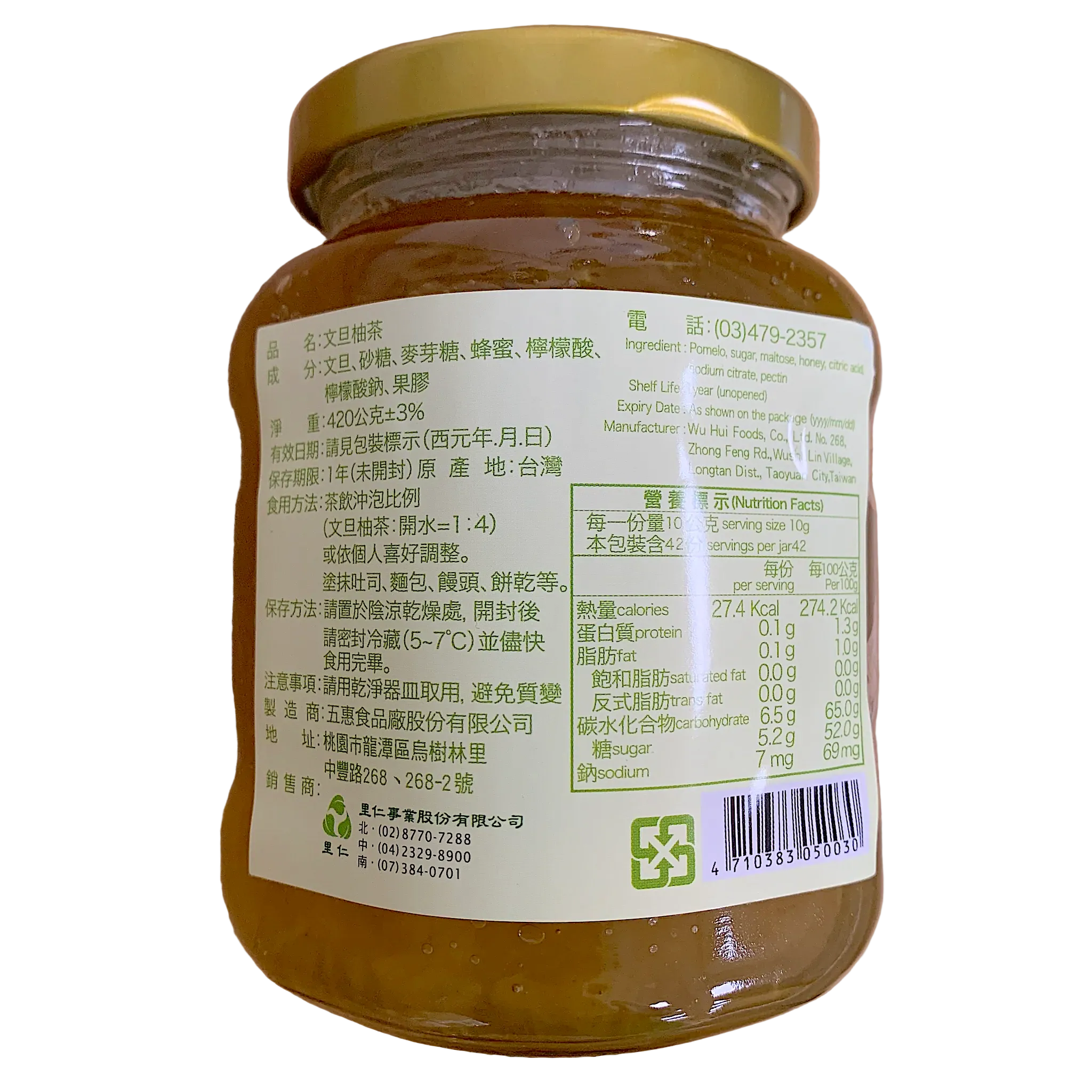 Leezen Pomelo Fruit Tea