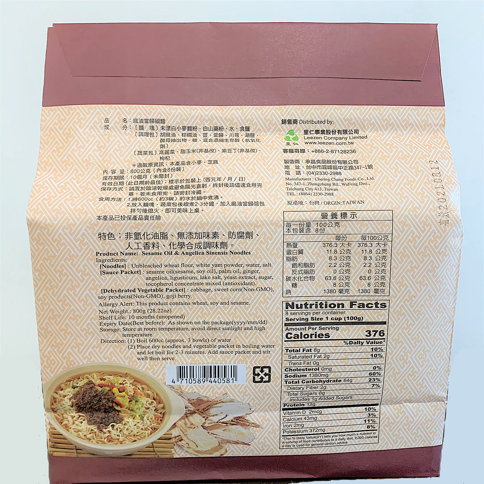 Leezen Sesame Oil Angelica Sinensis Noodles