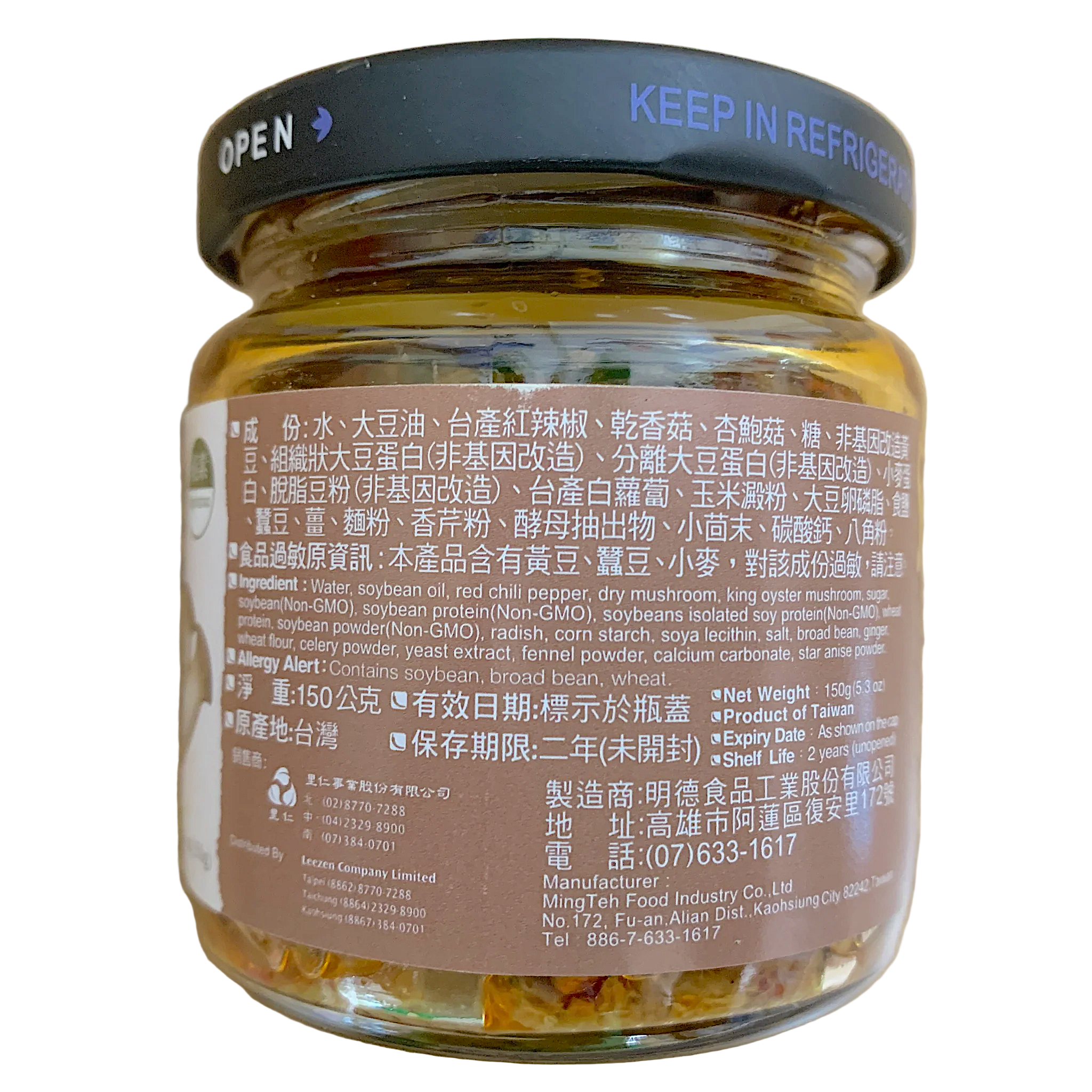 Leezen Vegetable XO Sauce