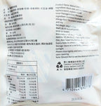 Leezen Walnut Date Cake