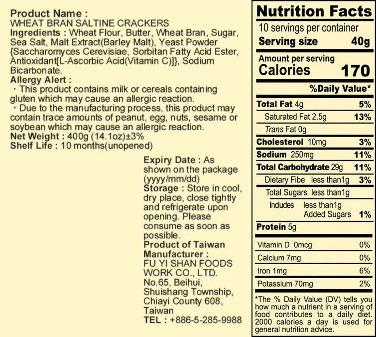 Leezen Wheat Bran Saltine Crackers