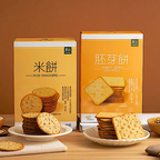 Leezen Wheat Germ Crackers