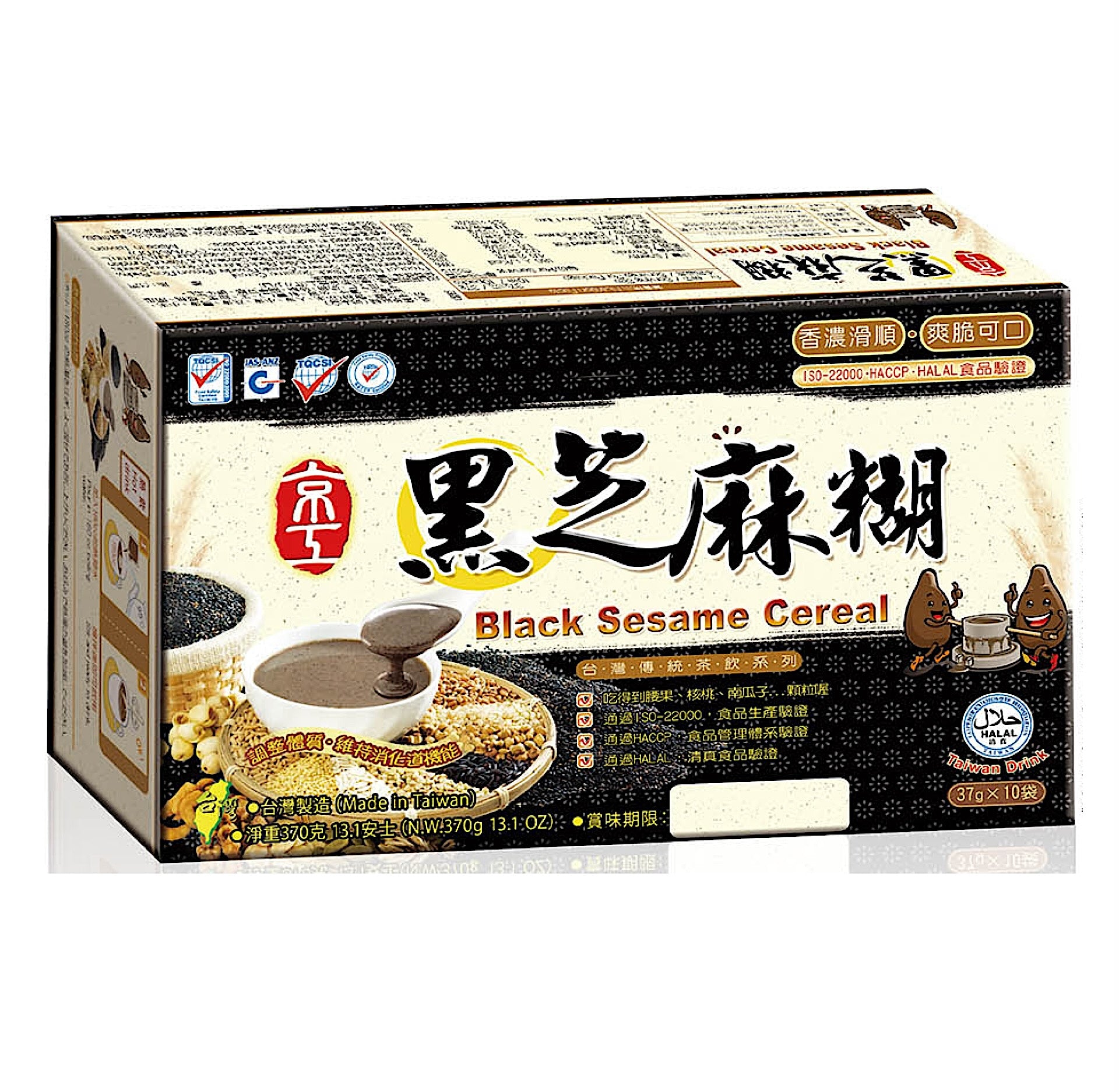 KingKung Black Sesame Cereal