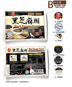 KingKung Black Sesame Cereal