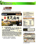 KingKung Black Sesame Cereal