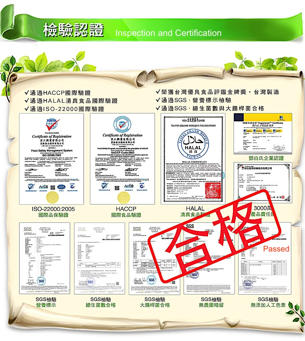 KingKung Black Sesame Cereal