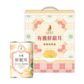 Lohas Traveller Organic Tremella Gift Box