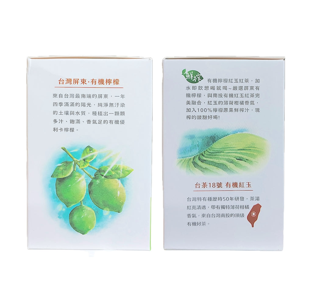 LustrationLife Organic Lemon Tea