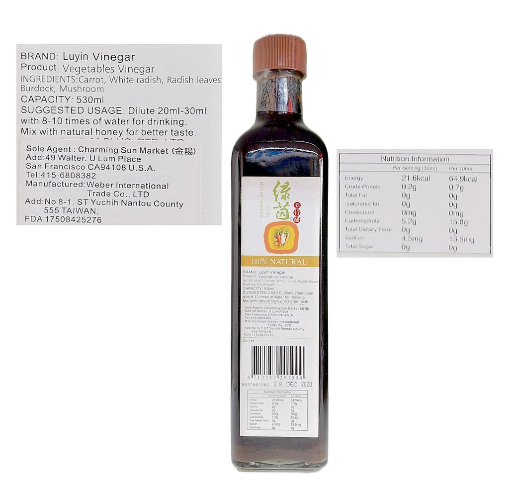 Luyin Vinegar - Vegetables
