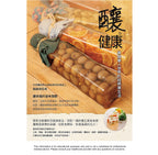 Luyin Vinegar - Concentrated Brown Rice