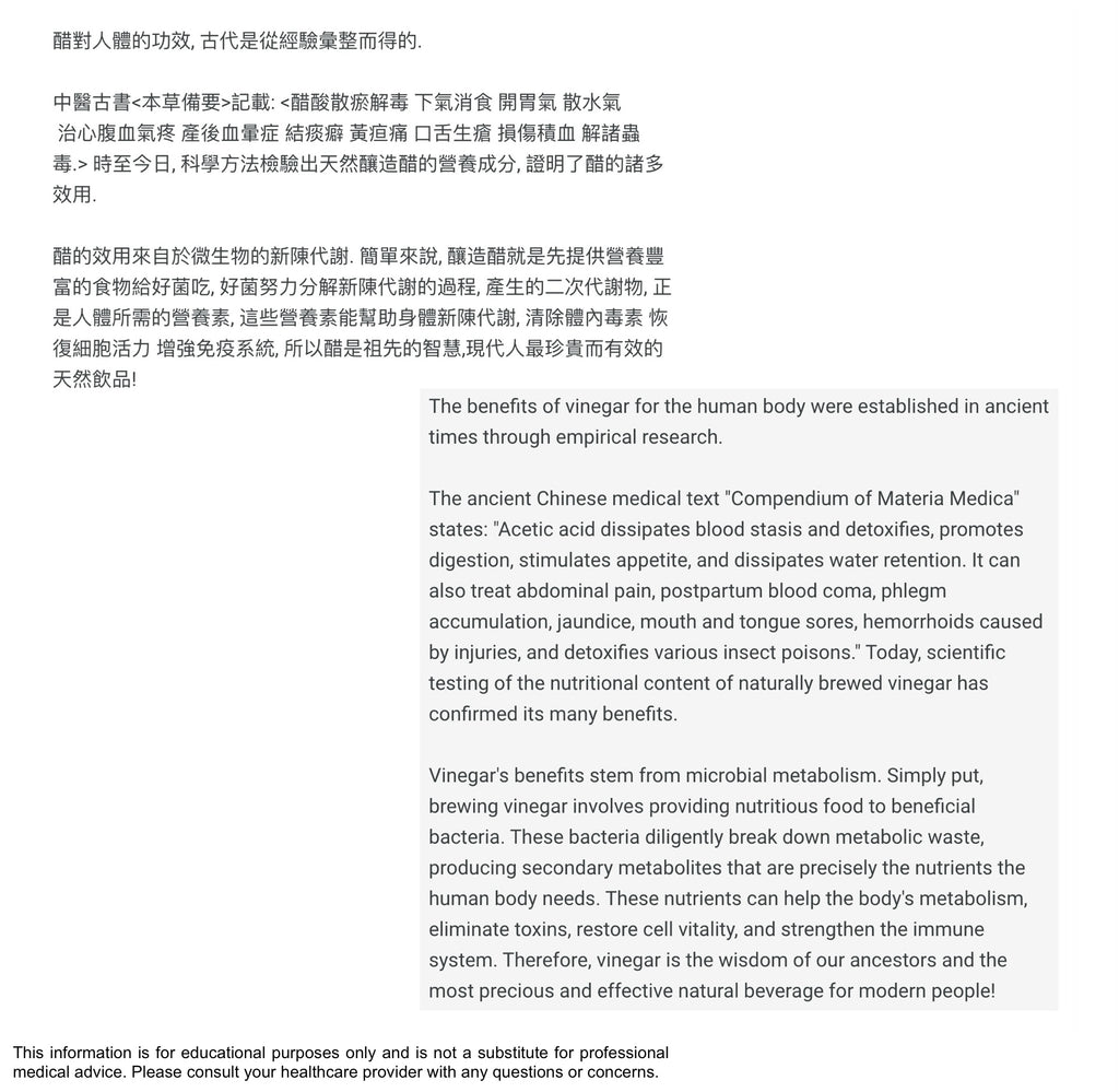 Luyin Vinegar - Concentrated Brown Rice