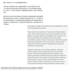 Luyin Vinegar - Concentrated Brown Rice