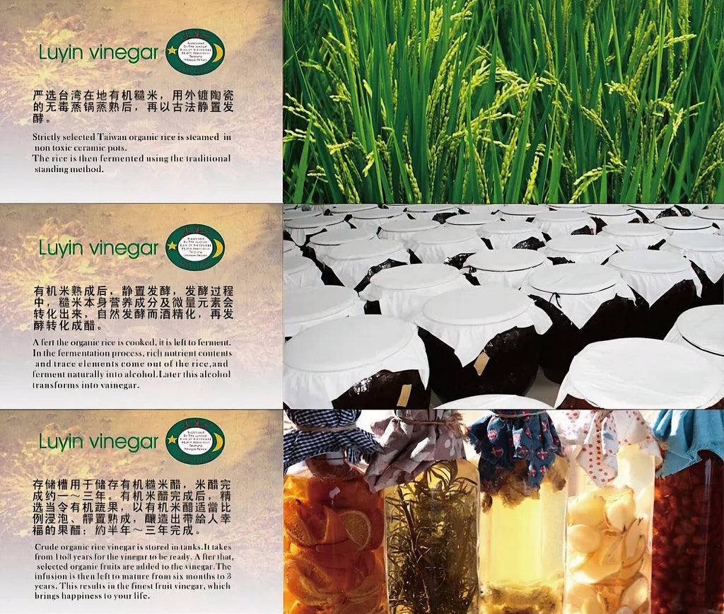 Luyin Vinegar - Concentrated Brown Rice