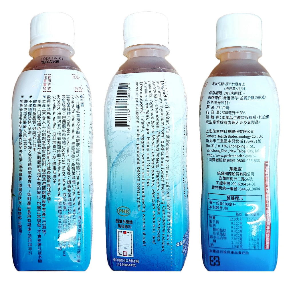 MushroomFamily Mushroom Beta-Glucan Drink