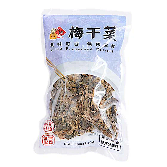 阿煥伯梅干菜
