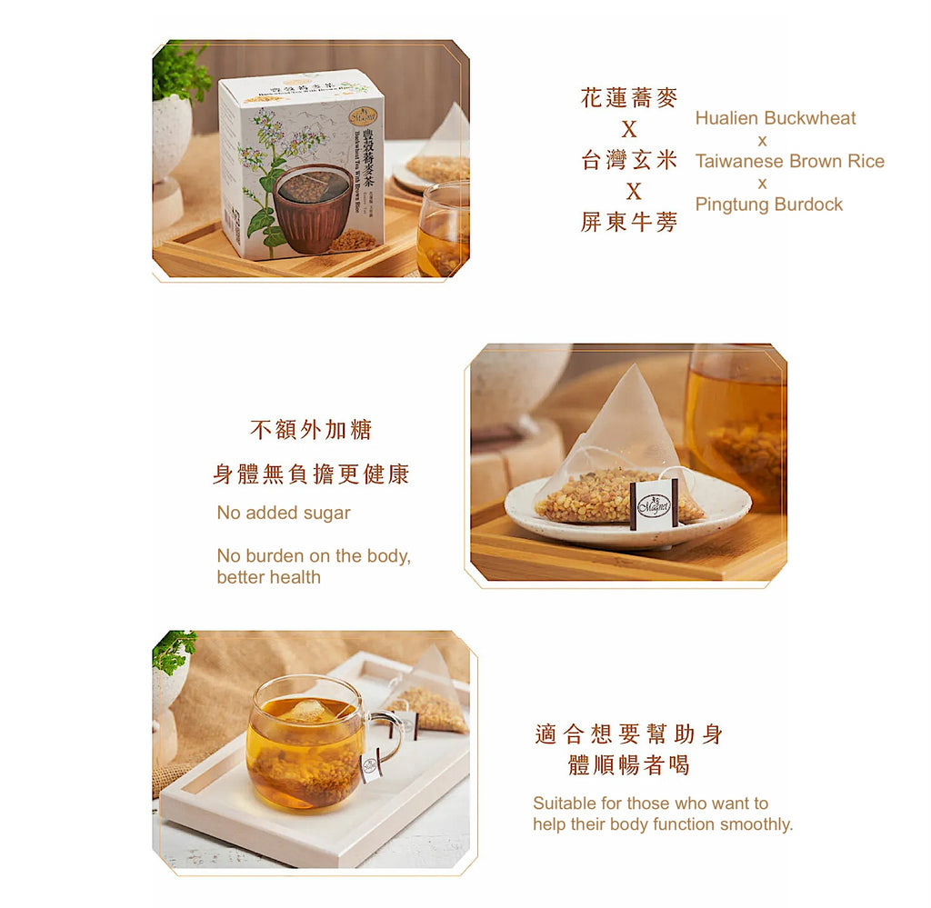 Magnet Buckwheat Tea With Brown Rice