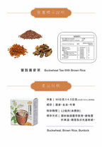 Magnet Buckwheat Tea With Brown Rice