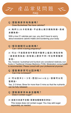 Magnet Buckwheat Tea With Brown Rice