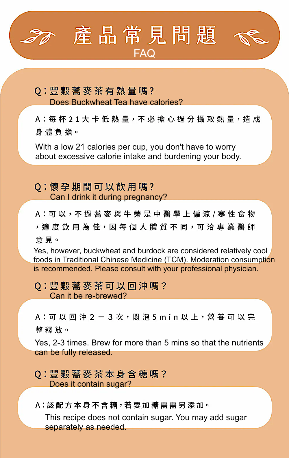 Magnet Buckwheat Tea With Brown Rice