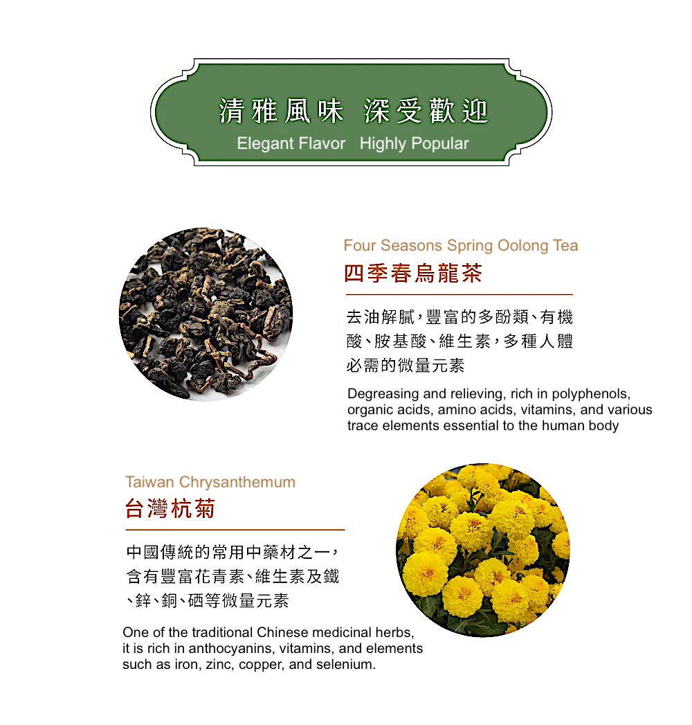 Magnet Chrysanthemum Tea With Oolong