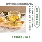 Magnet Chrysanthemum Tea With Oolong