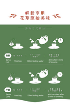 Magnet Buckwheat Tea With Brown Rice