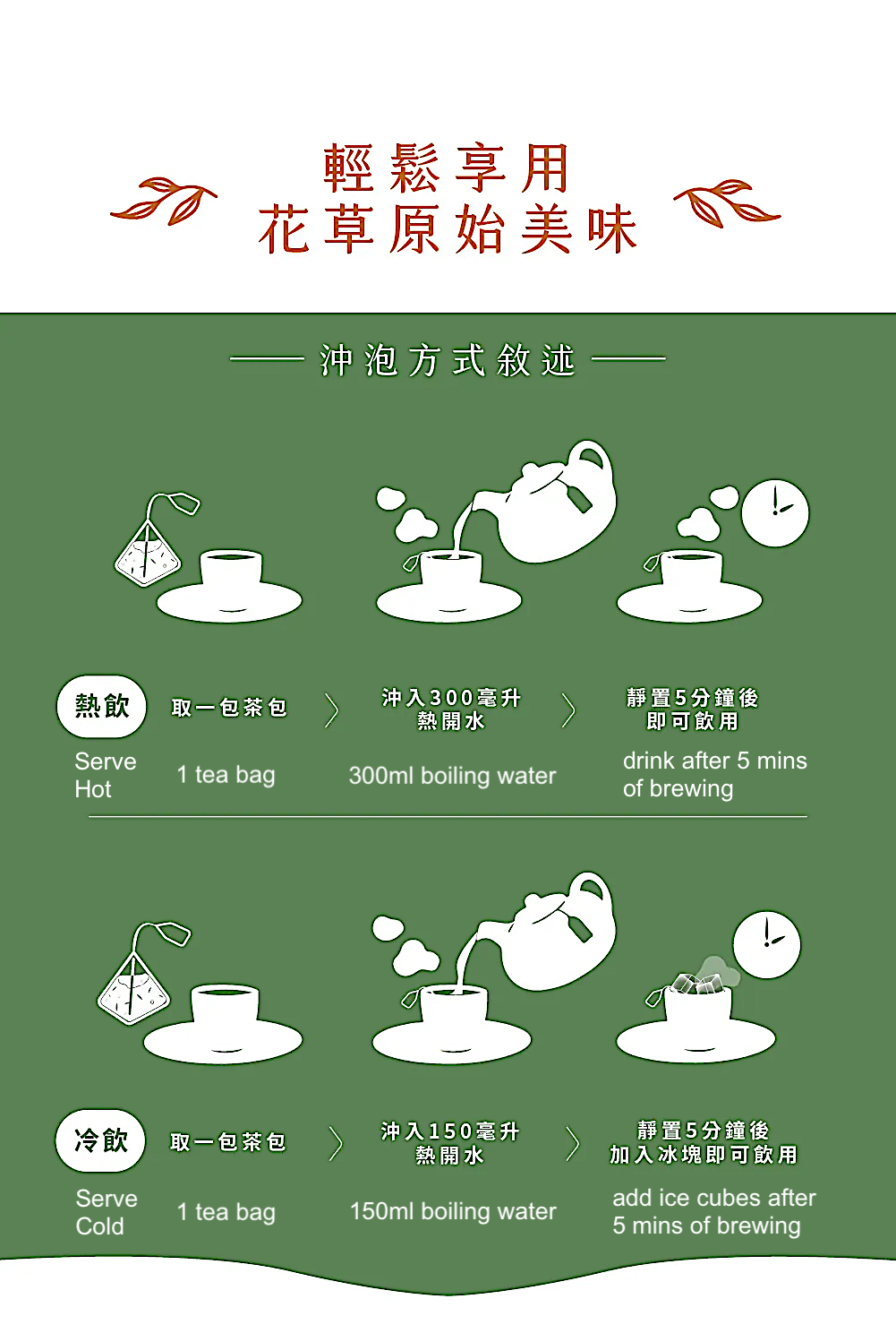 Magnet Buckwheat Tea With Brown Rice