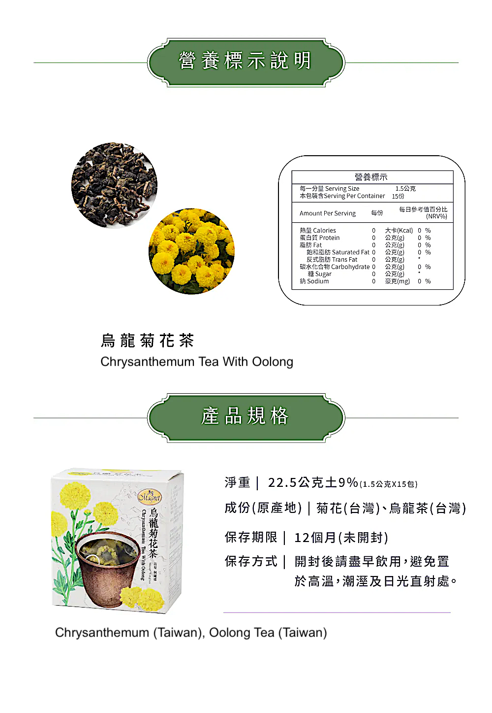Magnet Chrysanthemum Tea With Oolong