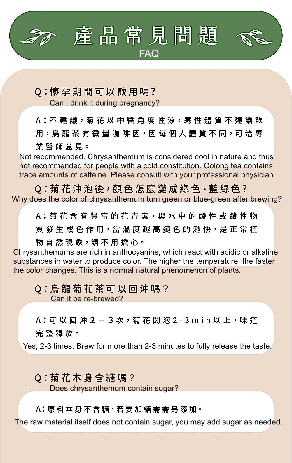 Magnet Chrysanthemum Tea With Oolong