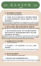 Magnet Chrysanthemum Tea With Oolong