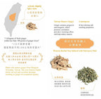 Magnet Ginger Tea with Lemongrass