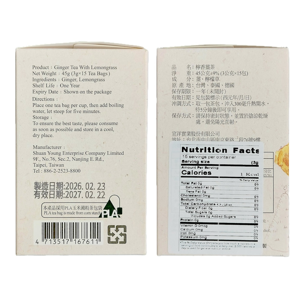 Magnet Ginger Tea with Lemongrass