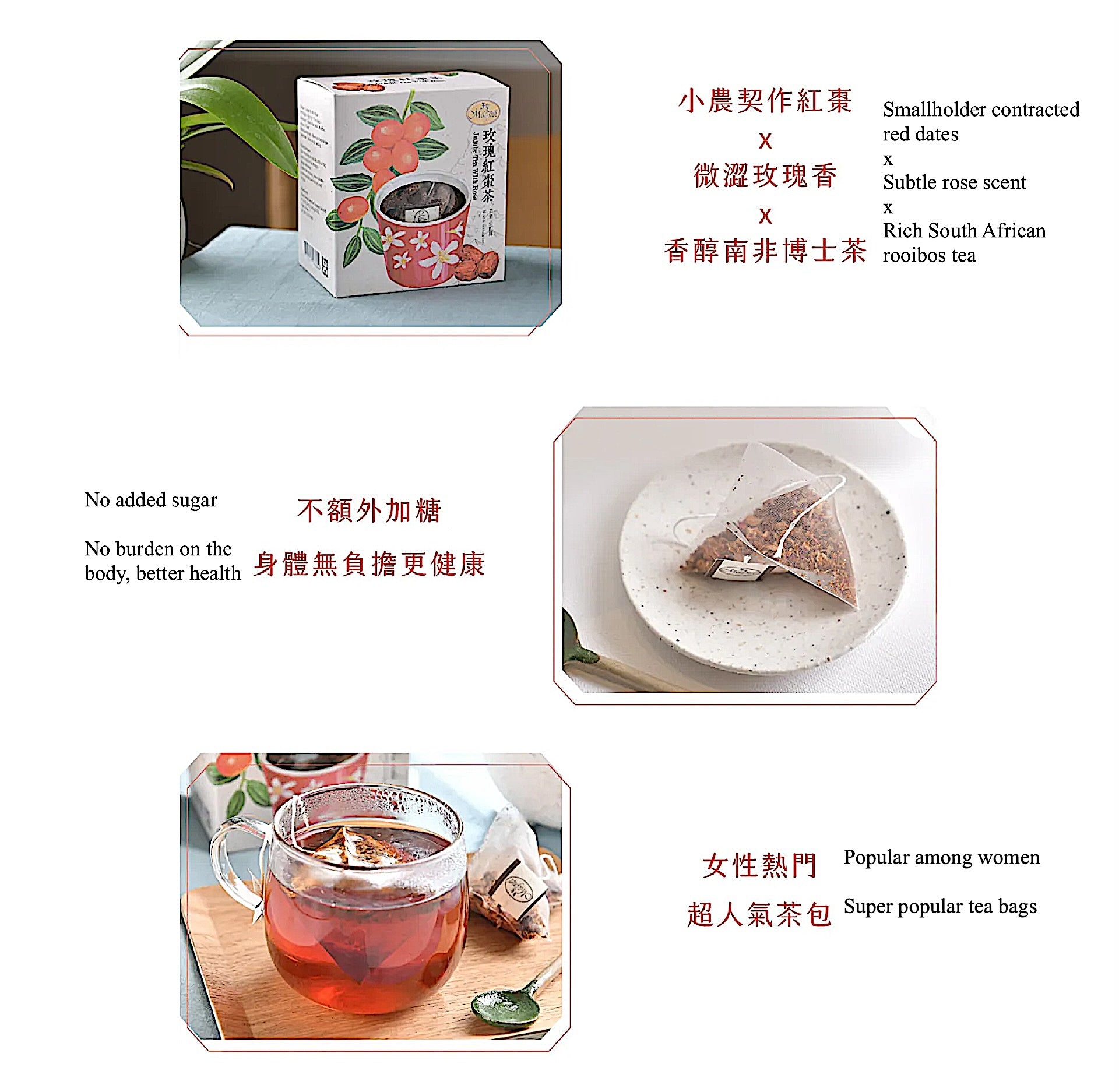 Magnet Jujube Tea with Rose