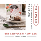 Magnet Jujube Tea with Rose