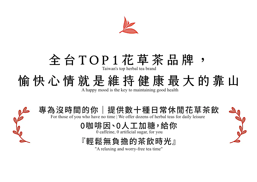 Magnet Jujube Tea with Rose