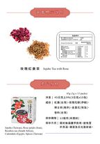 Magnet Jujube Tea with Rose