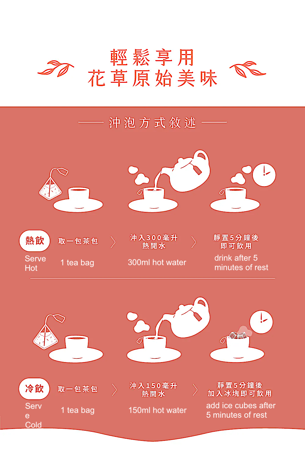 Magnet Jujube Tea with Rose