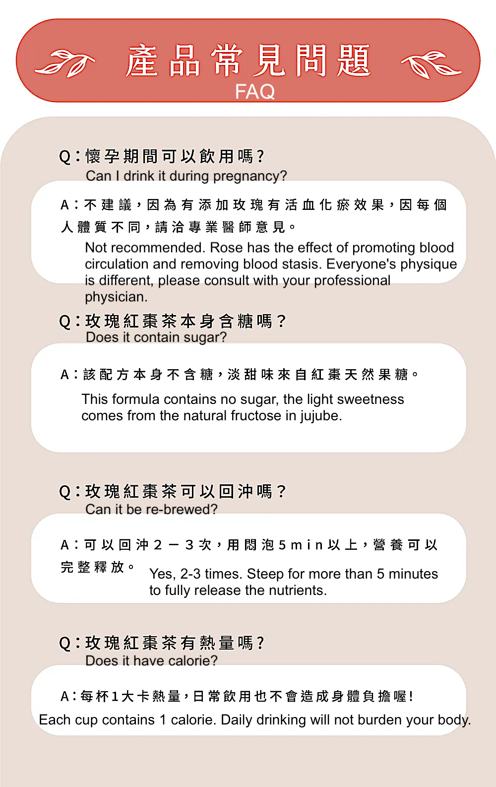 Magnet Jujube Tea with Rose