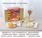 曼寧有機饗宴茶禮