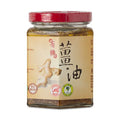 美福有機薑油