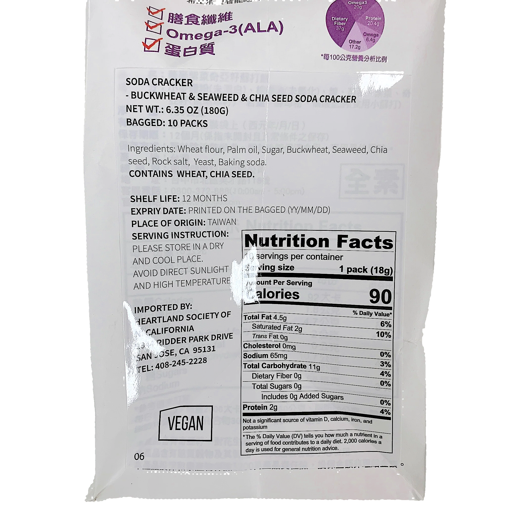 Natural's Idea Soda Cracker - Buckwheat & Seaweed & Chia Seed